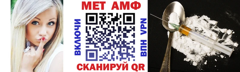 АМФ Premium Болохово