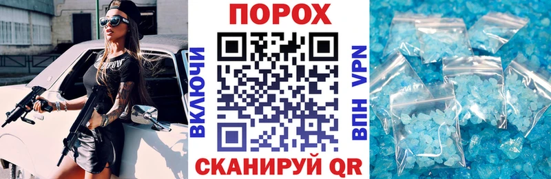 Амфетамин 97%  Болохово 