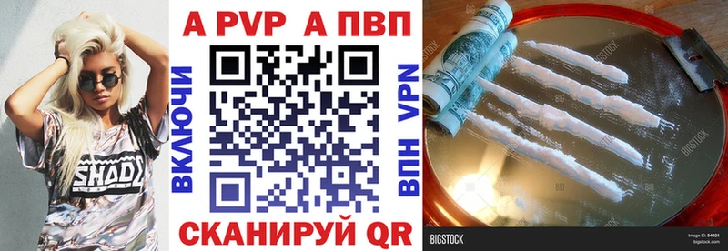 Alpha-PVP Crystall Болохово