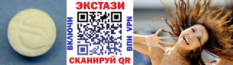 Ecstasy бентли Болохово