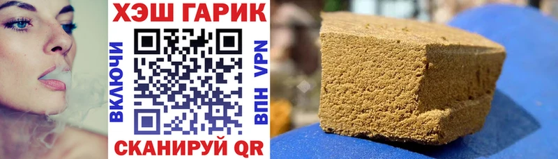 Гашиш индика сатива Болохово