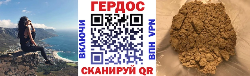 продажа наркотиков  Болохово  ГЕРОИН Heroin 