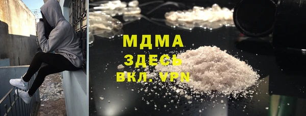 тгк Абдулино