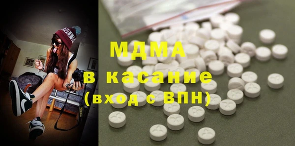 ECSTASY Абинск