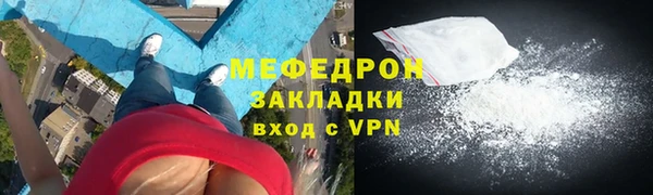 тгк Абаза