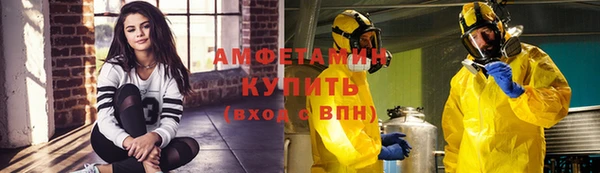 тгк Абдулино