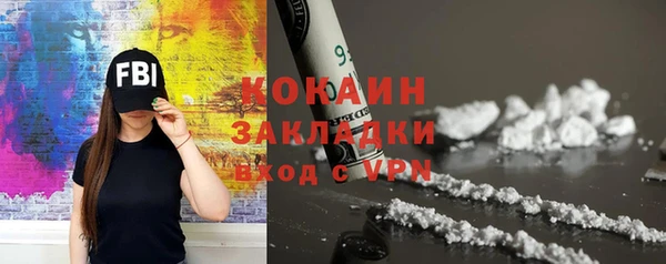 ECSTASY Абинск