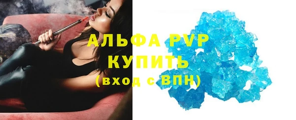 тгк Абаза