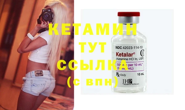 тгк Абдулино
