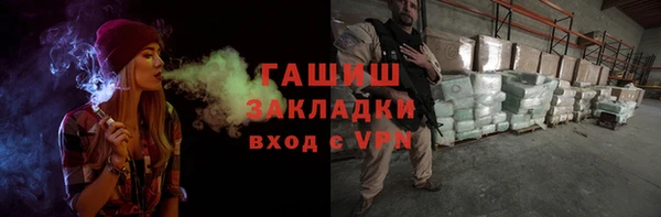 тгк Абдулино