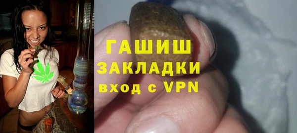 ECSTASY Абинск