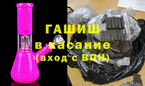 ECSTASY Абинск