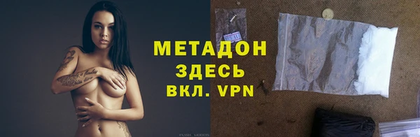 тгк Абдулино