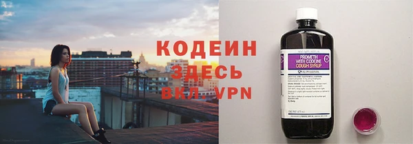 ECSTASY Абинск