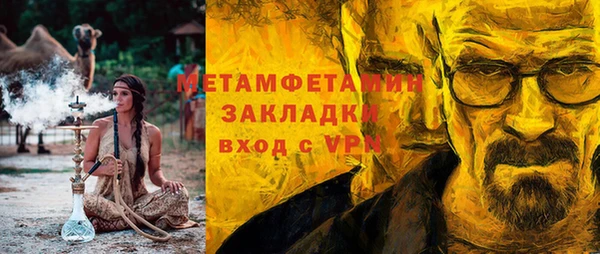 ECSTASY Абинск