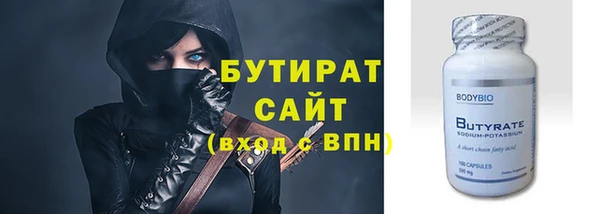 тгк Абдулино