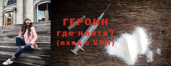 тгк Абаза