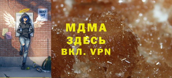 тгк Абдулино