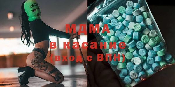 ECSTASY Абинск