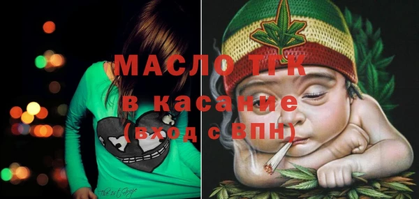 ECSTASY Абинск