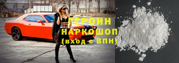 тгк Абаза