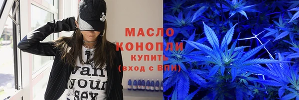 ECSTASY Абинск