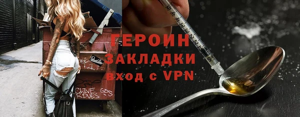 тгк Абаза