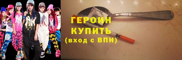 тгк Абаза