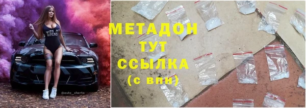 ECSTASY Абинск