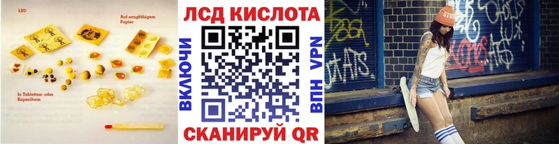 ЛСД экстази кислота  OMG ТОР  Болохово 