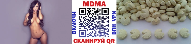 наркошоп  Болохово  MDMA VHQ 
