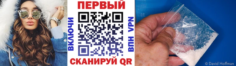 Первитин кристалл  кракен   Болохово 