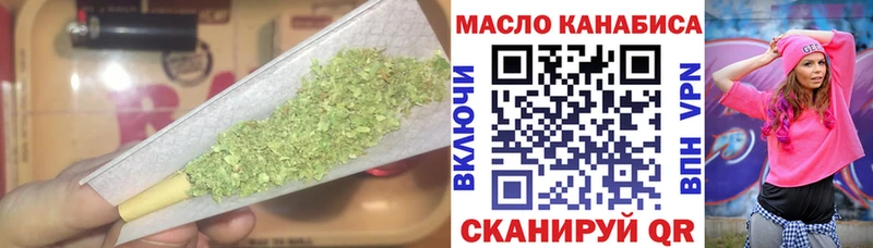 наркошоп  Болохово  Дистиллят ТГК гашишное масло 