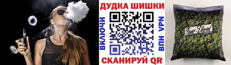 Бошки Шишки семена  цены   kraken   Болохово 
